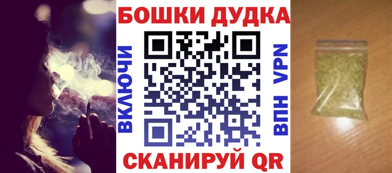 darknet клад Уфа Бошки марихуана план мега ONION